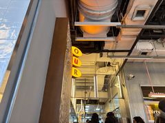 -OUR Bakery(三里屯太古里店)