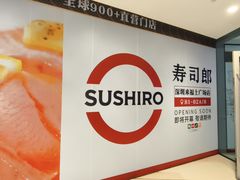 -深圳来福士广场