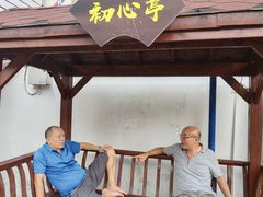 -遵义会议纪念馆