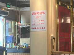 -胡须佬鸡煲四季火锅店(石厦西村直营店)