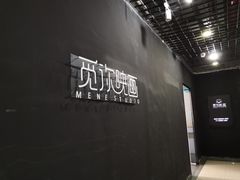-觅你映画·精致照相馆(爱琴海店)