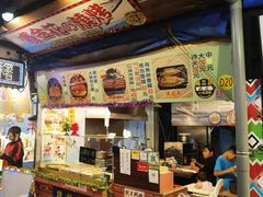 -花莲东大门国际观光夜市