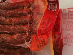 二级香肠-净香园熟肉(北坦总店)