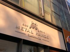 门面-铁手珈琲制造局metalhands(望京店)