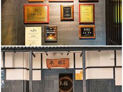 -本格(星光大道二期店)