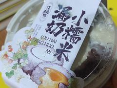 -百年同和·江南点心院(山塘街店)