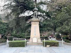 -伯先公园
