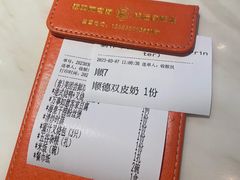 -顺粤楼·粤菜·点心(融创茂店)