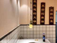 -岗上渣渣老火锅(两路口店)