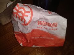 -北京稻香村(京港城生活广场店)