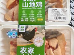 -山姆会员商店(大连店)
