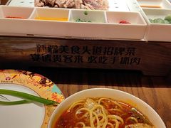 -相约·羊村小馆非遗手抓肉(七一酱园店)