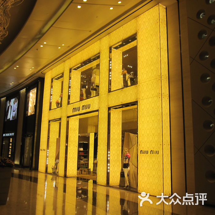 国金中心商场图片-北京综合商场-大众点评网