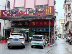 -南沙辉记烧鸡·荔枝木炭火吊烧(旧镇店)