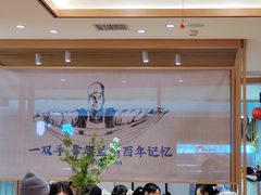 -马记永·兰州牛肉面(天通苑家乐福店)