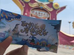 -合肥融创乐园