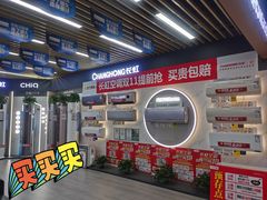 -苏宁易购(Suning Elec成都犀浦百伦广场店)