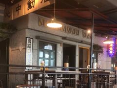 -楠火锅(新街口苏宁店)