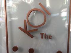 -Koi thé(水坑尾街店)