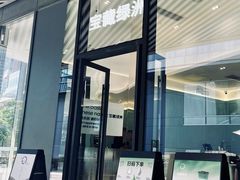 -宝藏绿洲(万象前海店)