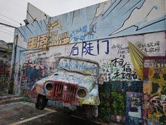 -黄桷坪涂鸦艺术街