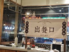-廣順興(天明路店)