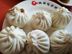 -庆丰包子铺(大红罗厂店)