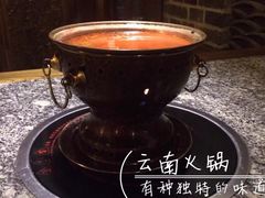 -滇池印象原生态火锅(南开大悦城店)