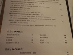 -后院儿·精酿·塔罗Happy Bar