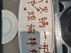 -海底捞火锅(赛格国际购物中心店)