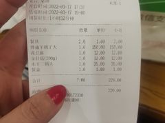 -京城北门羊蝎子铜锅涮肉(总店)