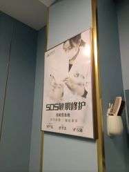 -苗医生0感祛痘连锁
