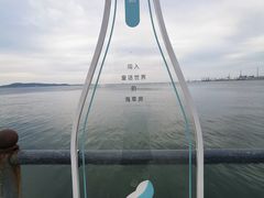 -悦海公园