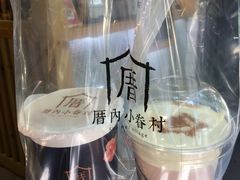 -厝内小眷村(天河南一路店)