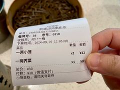 -熙盛源(凤凰街店)