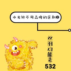 -洁铭新加坡医美