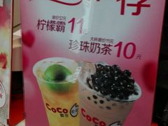 -CoCo都可(搜秀城店)