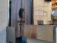 -YO!TEA有茶(科兴科学园店)