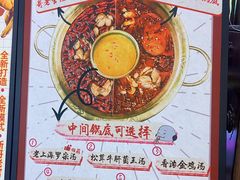 -哥老官重庆美蛙鱼头(日月光店)