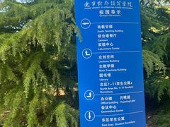 -辽宁对外经贸学院