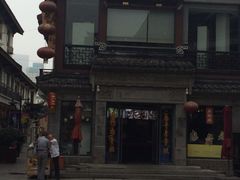 门面-王裕興肉莊(南禅寺店)
