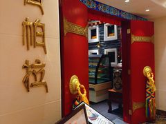 -北京西藏大厦·香帕拉藏餐厅