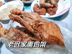 -老迟家鸡架(铁西店)