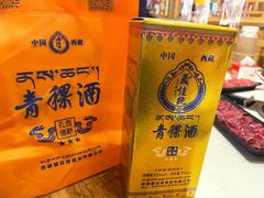 -田村·酸汤鲜牦牛肉火锅(布达拉宫广场店)