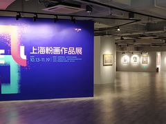-上海虹桥当代艺术馆