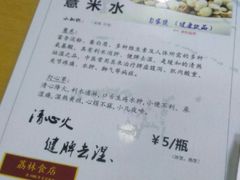 -荔林食店(西华路店)