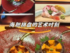 -炎橘·板前料理 Omakase