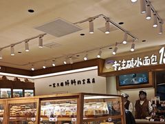-小飞象面包公社(珠江路金鹰店)