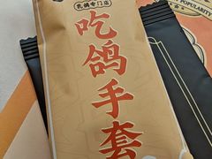 -开封府