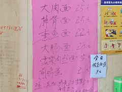 -小龙大肉面馆
